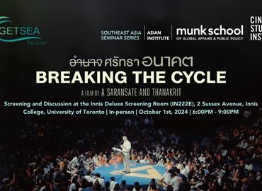 Breaking the Cycle screenings 